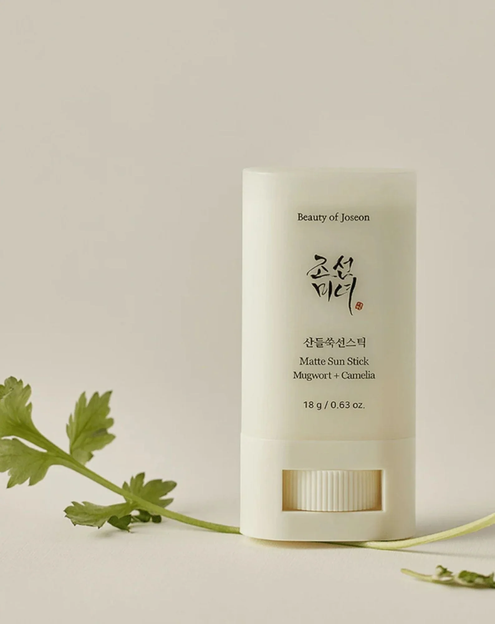 Stick solaire matifiant SPF50+ PA++++ Armoise + Camélia Beauté de Joseon - Image 4